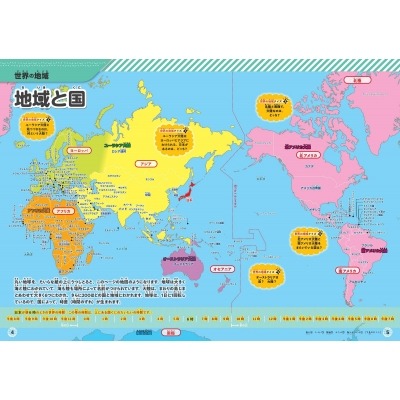 墨超风云突,揭秘墨西哥,联赛关键转,买球平台哪个好,买球平台官方网站,买球好平台网站,世俱杯买球平台