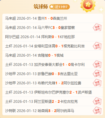 颜骏凌表态,联赛首战迎,强敌,买球平台哪个好,买球平台官方网站,买球好平台网站,世俱杯买球平台