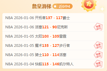 颜骏凌表态,联赛首战迎,强敌,买球平台哪个好,买球平台官方网站,买球好平台网站,世俱杯买球平台
