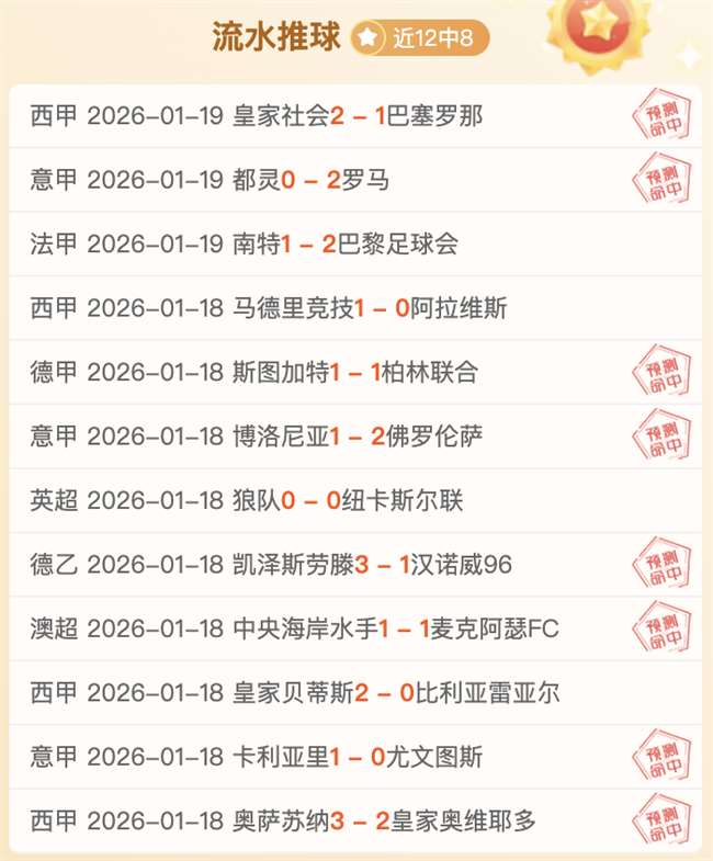 綠軍成史上,首支賽季三,分出手超,买球平台哪个好,买球平台官方网站,买球好平台网站,世俱杯买球平台