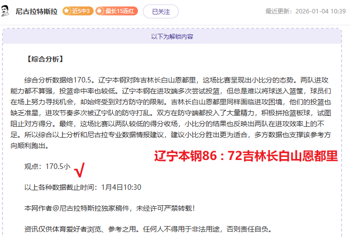 国足夺冠捷,报频传,伊万激动不,买球平台哪个好,买球平台官方网站,买球好平台网站,世俱杯买球平台