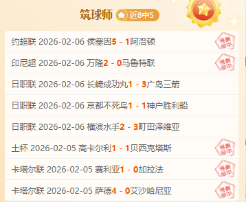 林德洛夫称,赞梅努,成熟睿智,买球平台哪个好,买球平台官方网站,买球好平台网站,世俱杯买球平台