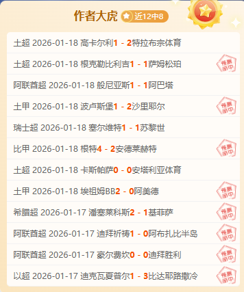 澳超聯歷屆,冠軍隊伍發,展紀錄,买球平台哪个好,买球平台官方网站,买球好平台网站,世俱杯买球平台