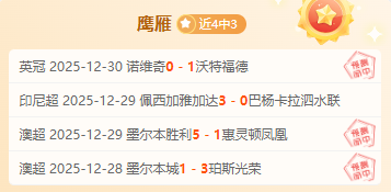 莫德里奇远,射击技探讨,比肩巴拉克,买球平台哪个好,买球平台官方网站,买球好平台网站,世俱杯买球平台