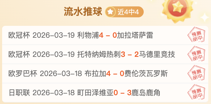 大乐透期号,专家推荐,防线重组考,买球平台哪个好,买球平台官方网站,买球好平台网站,世俱杯买球平台