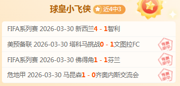 皇家马德里,对阵多特蒙,德经典赛发,买球平台哪个好,买球平台官方网站,买球好平台网站,世俱杯买球平台