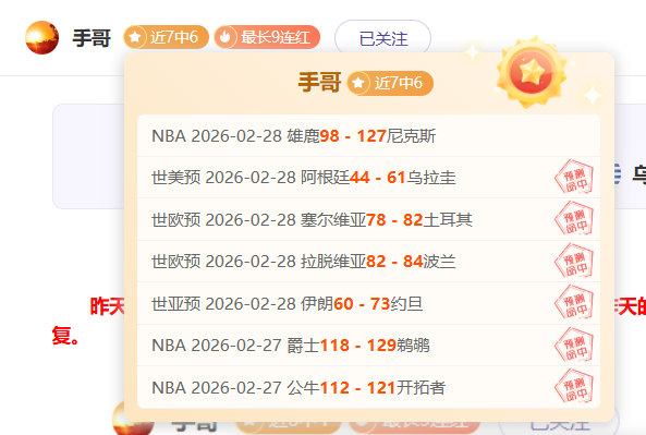 尤文图斯追,求佛罗伦萨,后卫科穆佐,买球平台哪个好,买球平台官方网站,买球好平台网站,世俱杯买球平台
