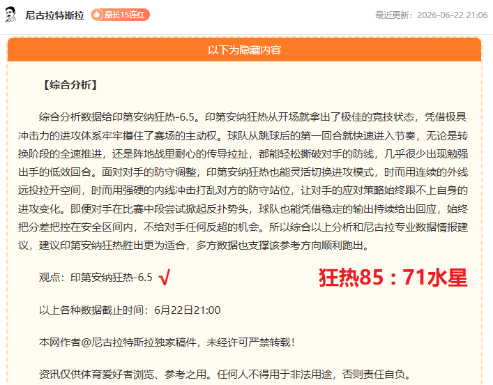 电竞赛事品,牌赞助升级,战队争冠信,买球好平台网站官网,买球好平台,买球直播,买球比分,买球入口