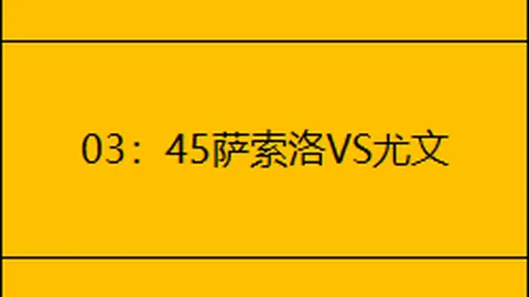 墨超烽火连天，雷斯领袖揭秘：10战辉煌，7关险境，大佬心声何在？！
