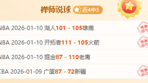 霍華德狂砍32分，羅凱文致命三分助寧波逆轉江蘇，江蘇六連敗收場