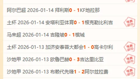 “颜骏凌表态：联赛首战迎强敌，誓尽全力冲刺冠军”