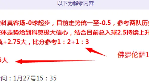 近5场NBA胜率分析：独行侠对雷霆专家质合推荐