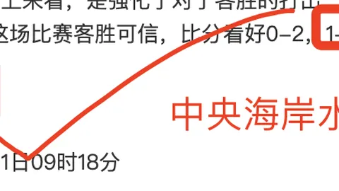 佛罗伦萨雅盖隆欧会杯对决，连胜关键在进球数