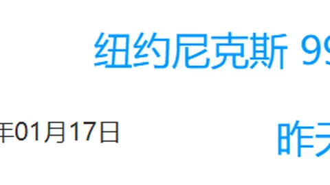 大乐透期号专家推荐：广州队连败困境解析