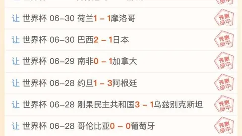 买球好平台网站 094754